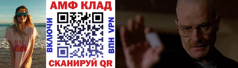 где купить наркоту  Билибино  MEGA ССЫЛКА  Амфетамин Розовый 