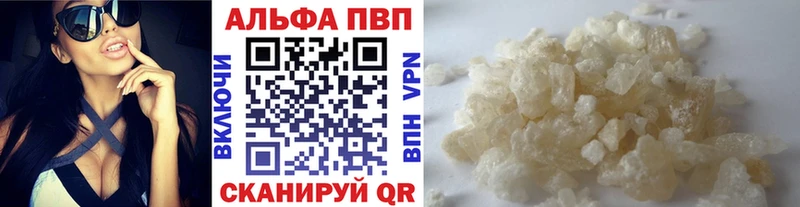 Alpha-PVP VHQ  Билибино 
