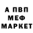 Метадон белоснежный RENDHER