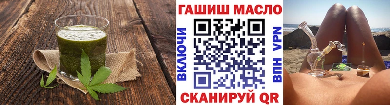 даркнет сайт  MEGA   Печенье с ТГК марихуана  Билибино 