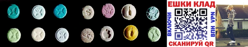 где найти   Билибино  OMG как зайти  ЭКСТАЗИ 280 MDMA 