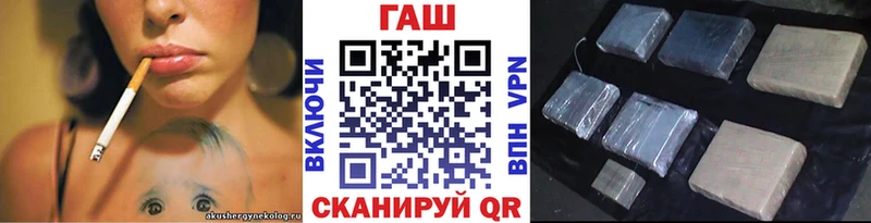 ссылка на мегу ссылка  Билибино  ГАШ Cannabis  что такое наркотик 