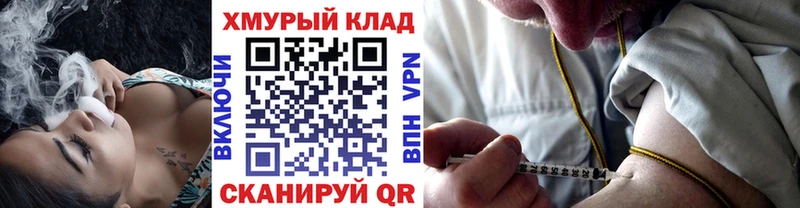 ГЕРОИН белый  Билибино 