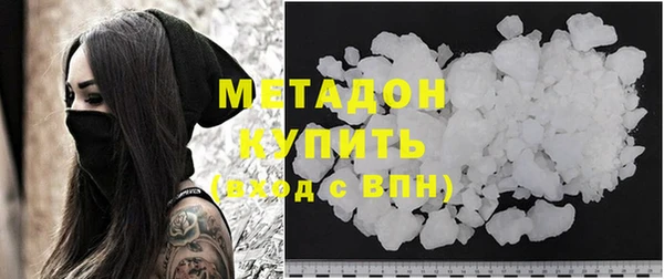 тгк Щёлкино