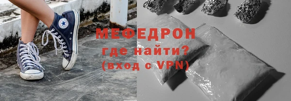 метамфетамин Красавино