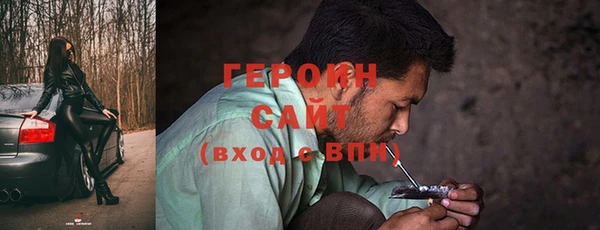 метамфетамин Красавино