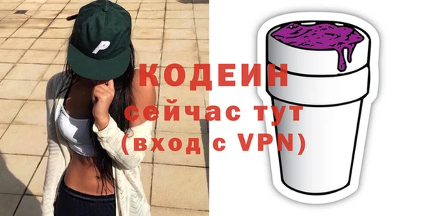 mdpv Шадринск