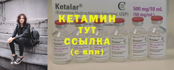 мефедрон Кохма