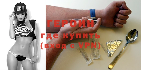 тгк Щёлкино