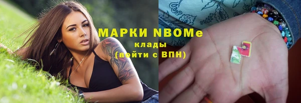 скорость mdpv Шали