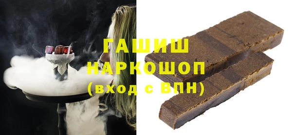бошки Волоколамск