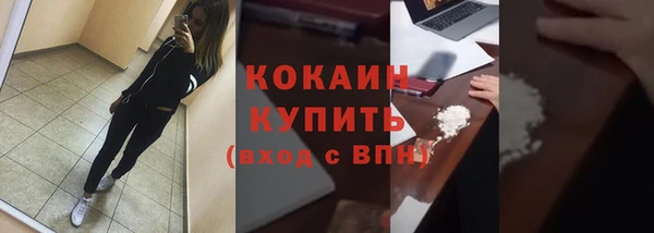 мефедрон Кохма