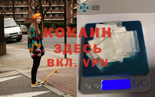 метамфетамин Красавино