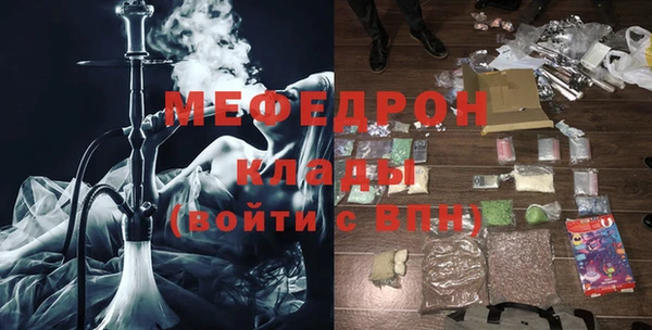 метамфетамин Красавино