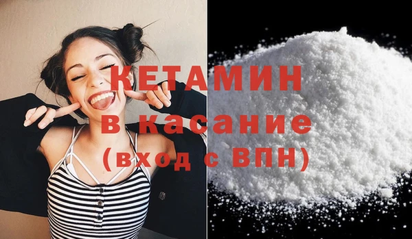 метамфетамин Красавино