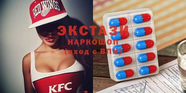 кокаин VHQ Шарыпово
