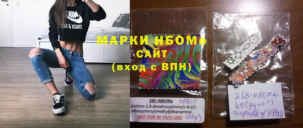мефедрон Кохма