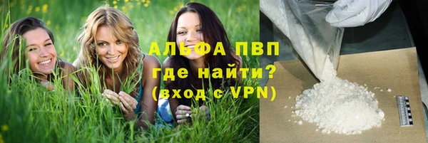 а пвп мука Щучье