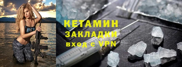 кокаин VHQ Шарыпово