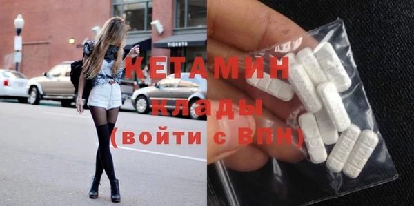 мефедрон Кохма