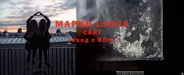гидропоника Щигры