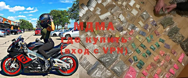 скорость mdpv Шали