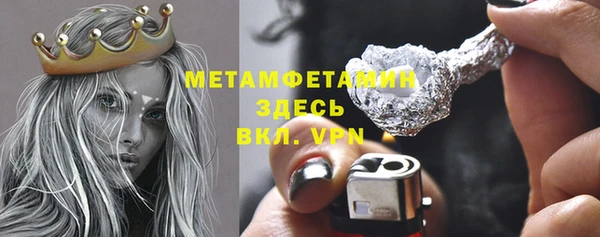 шишки Володарск