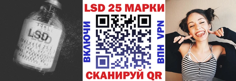 LSD-25 экстази ecstasy  Билибино 