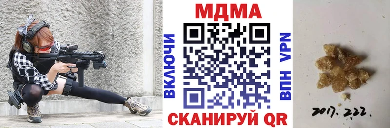 МДМА кристаллы Билибино