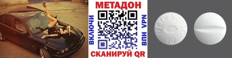 Метадон мёд  Билибино 