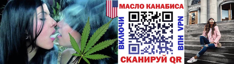ТГК вейп с тгк  blacksprut   Билибино  где можно купить наркотик 